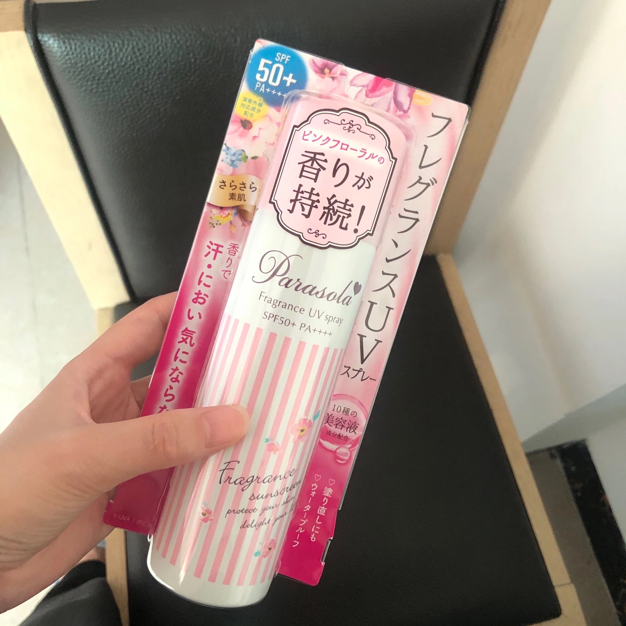Get性价比最高的防晒