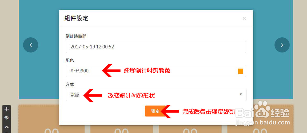 淘宝客进阶攻略二,月入上万不是梦