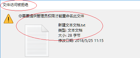 Windows 10移动存储设备禁止写入数据