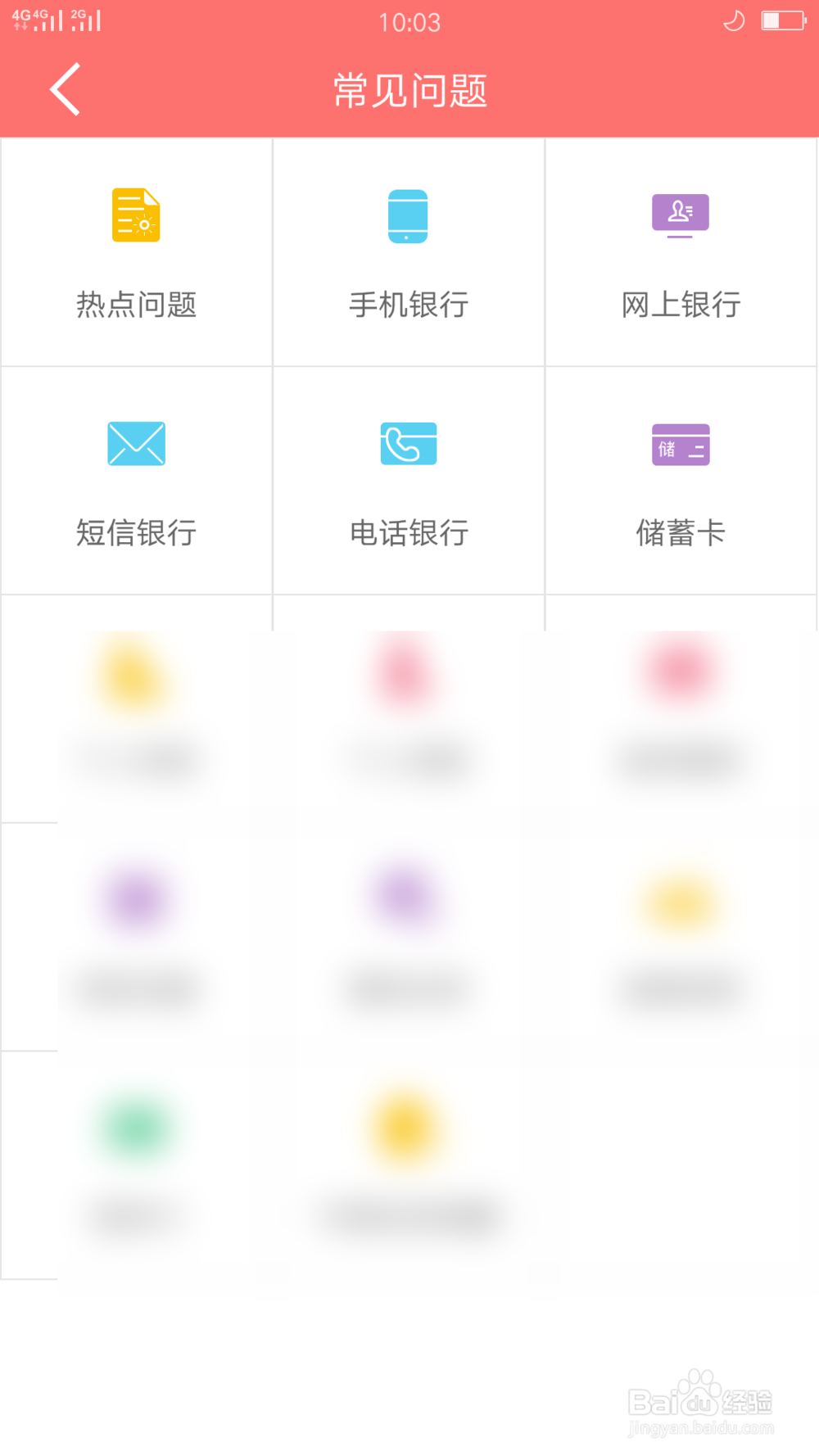 中国建设银行网银被限额5000怎么办