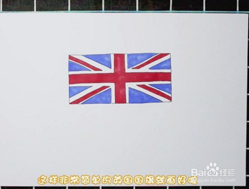 再来给米字涂上红色,注意要留出白色区域,简单的英国国旗简笔画就
