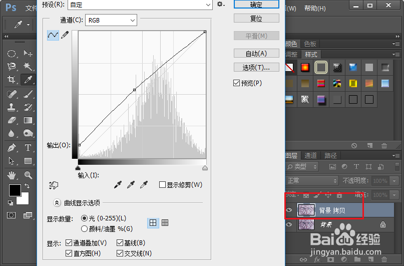 怎样把图片的颜色调为像棉花一样的温暖色？