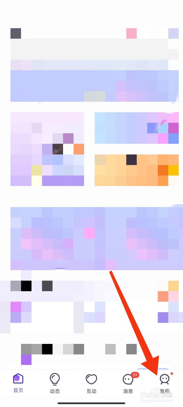 HALO有戏怎么退出登录