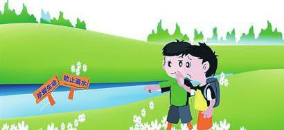 如何教育孩子安全防范