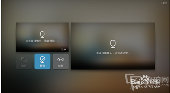 天猫魔盒新品如何安装第三直播、视频聚合应用
