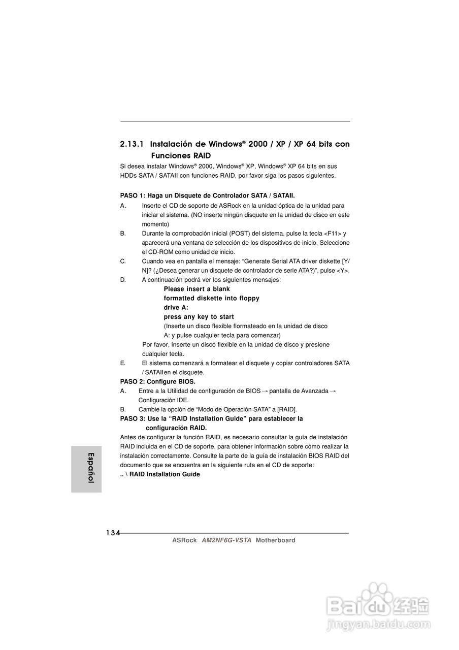 华擎AM2NF6G-VSTA型主板说明书:[14]
