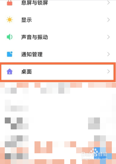 小米civi怎么关闭智能助理