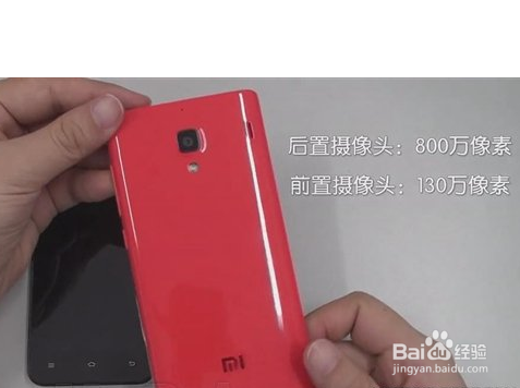 红米2代和红米1代有哪些区别?