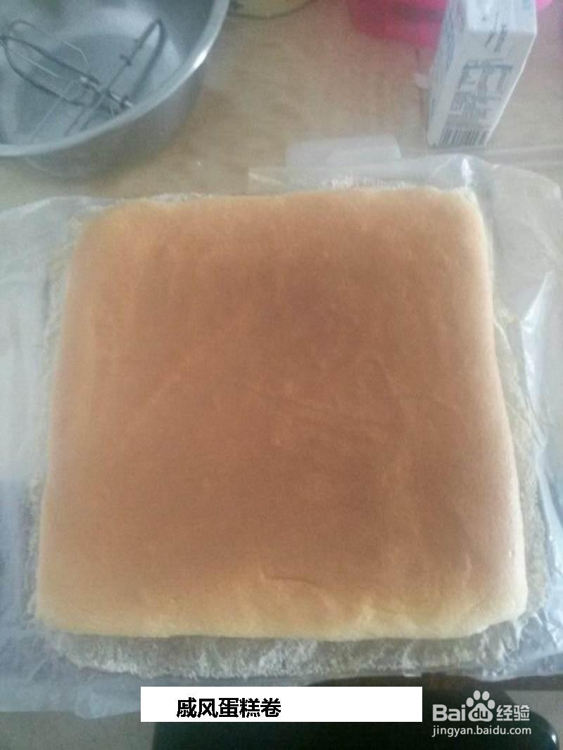 戚风蛋糕卷的做法