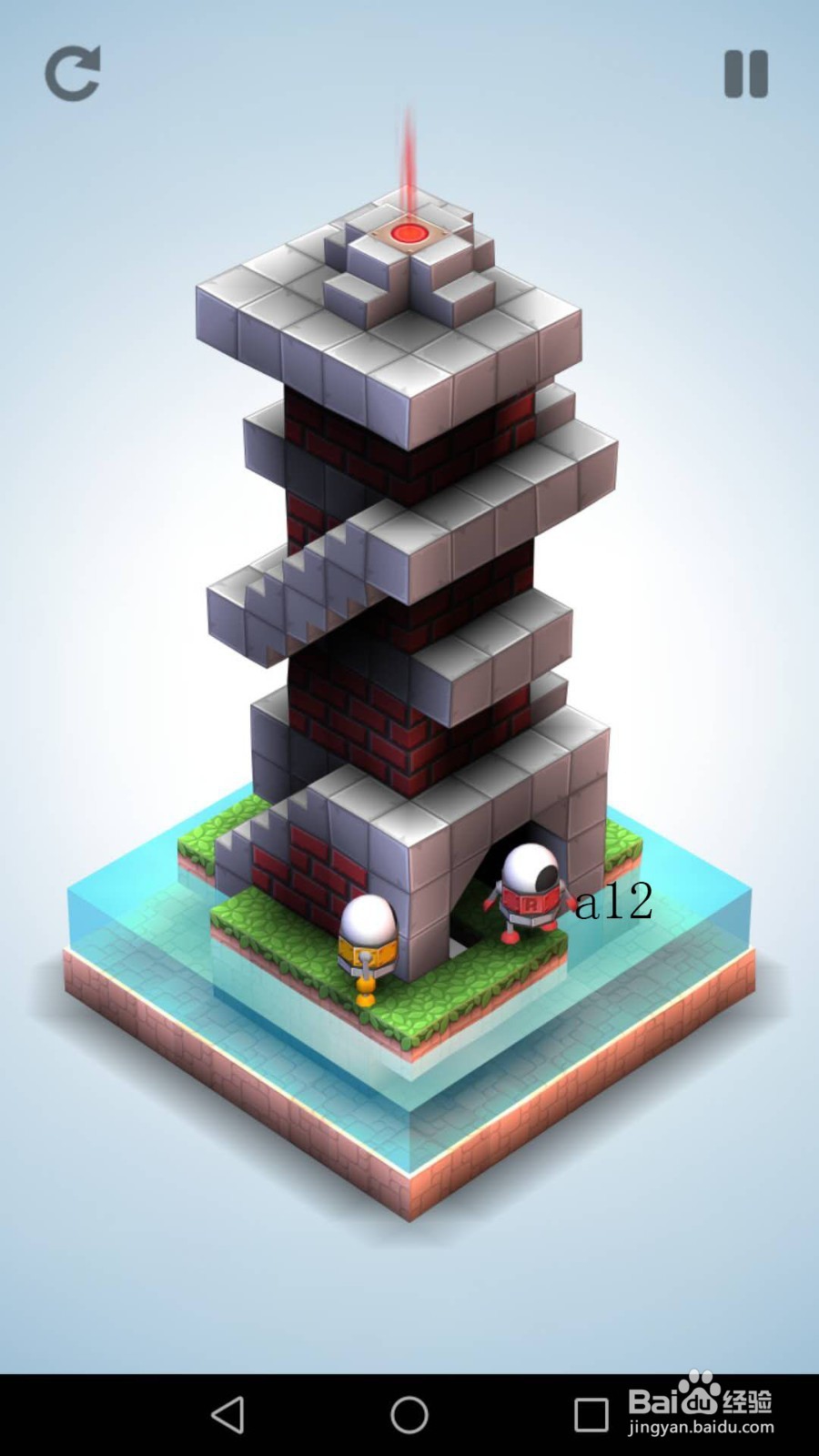 机械迷宫7关怎么过