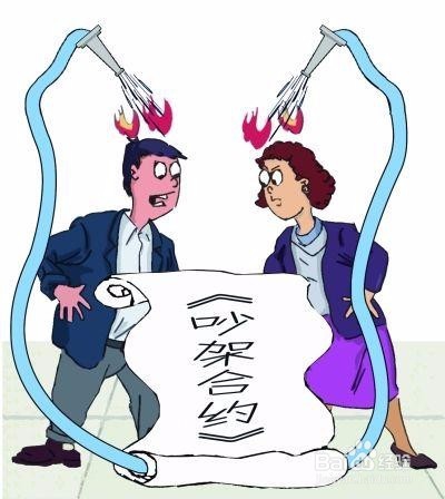 结婚以后夫妻吵架怎么办