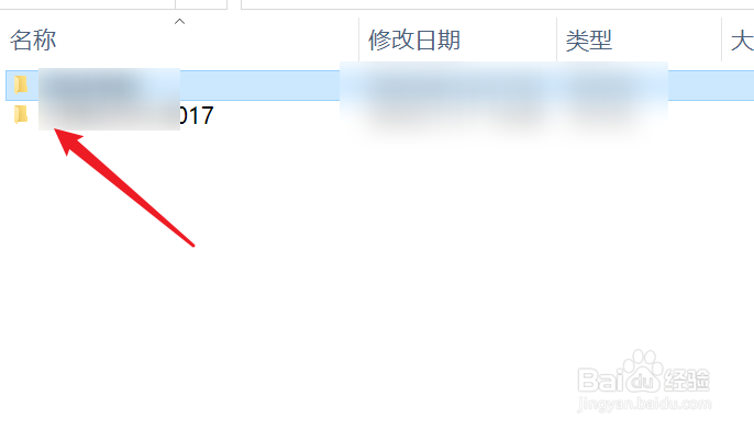 怎么样坚果云创建一个同步文件