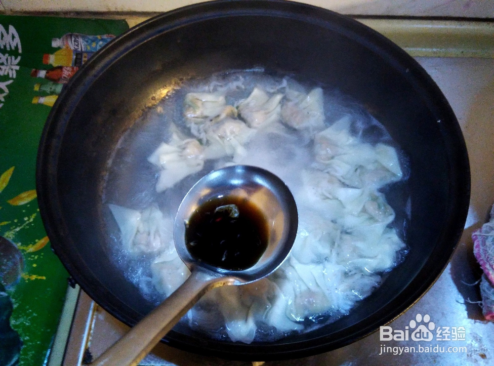 美食#家常清汤馄饨的做法