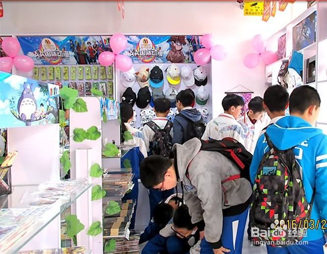 动漫店怎么降低经营成本
