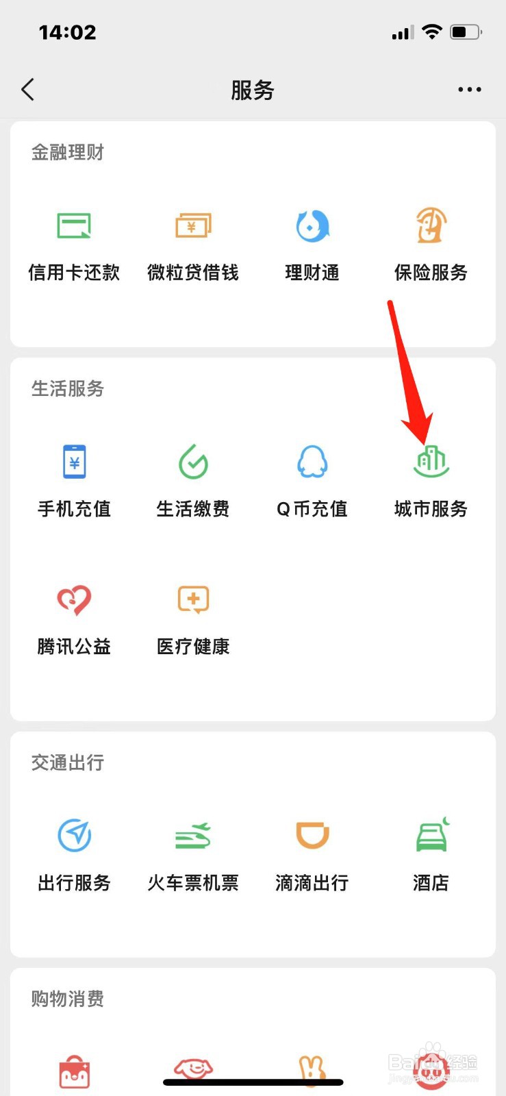 台湾居民来往大陆通行证怎么办理