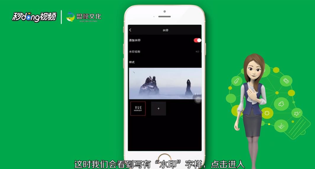 怎么去除视频水印