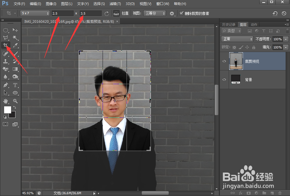 如何快速制作1寸证件照