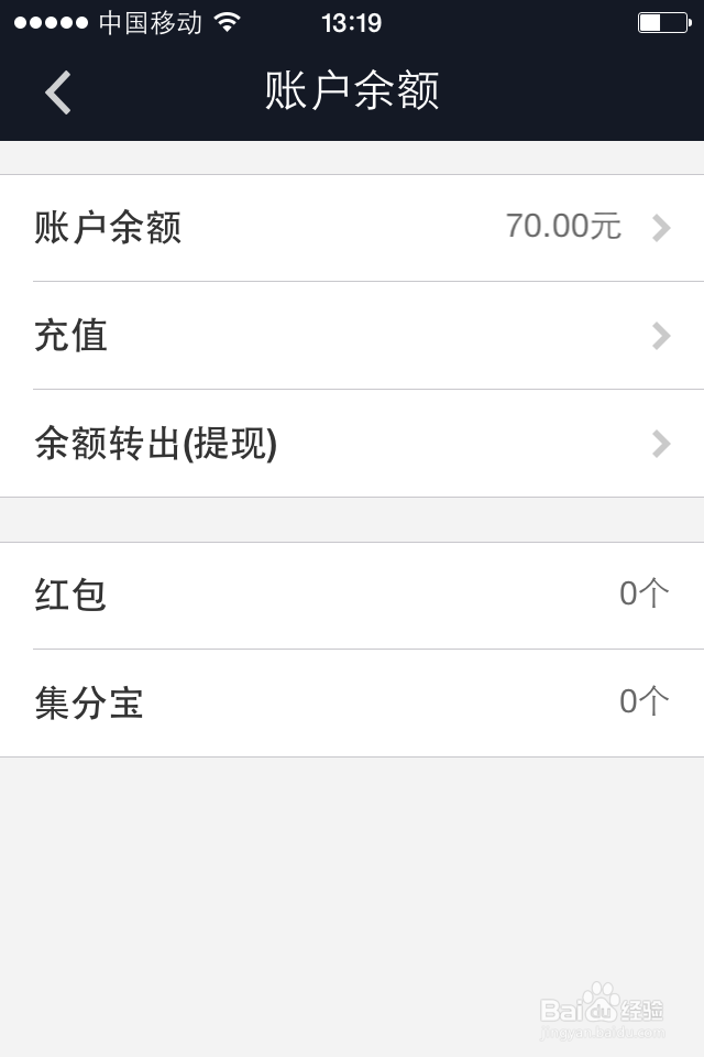 支付宝余额怎么转入余额宝
