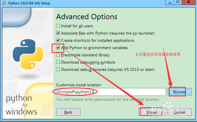 python入门系列教程之Windows上安装python