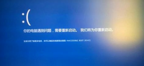 win10蓝屏修复方法?win10经常蓝屏怎么办?