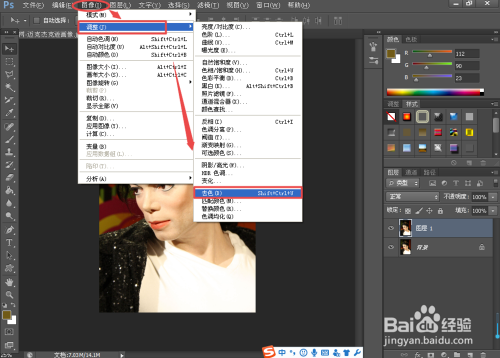 PS图像处理小技法之素描效果