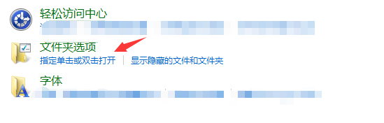 电脑如何设置在不同窗口打开不用文件夹