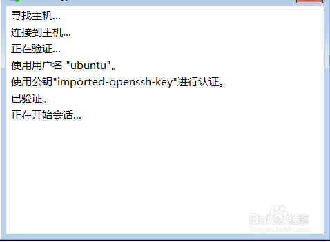 亚马逊 Amazon EC2实例（选Ubuntu）编译openwrt