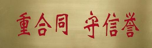 怎么降低公司的投诉率
