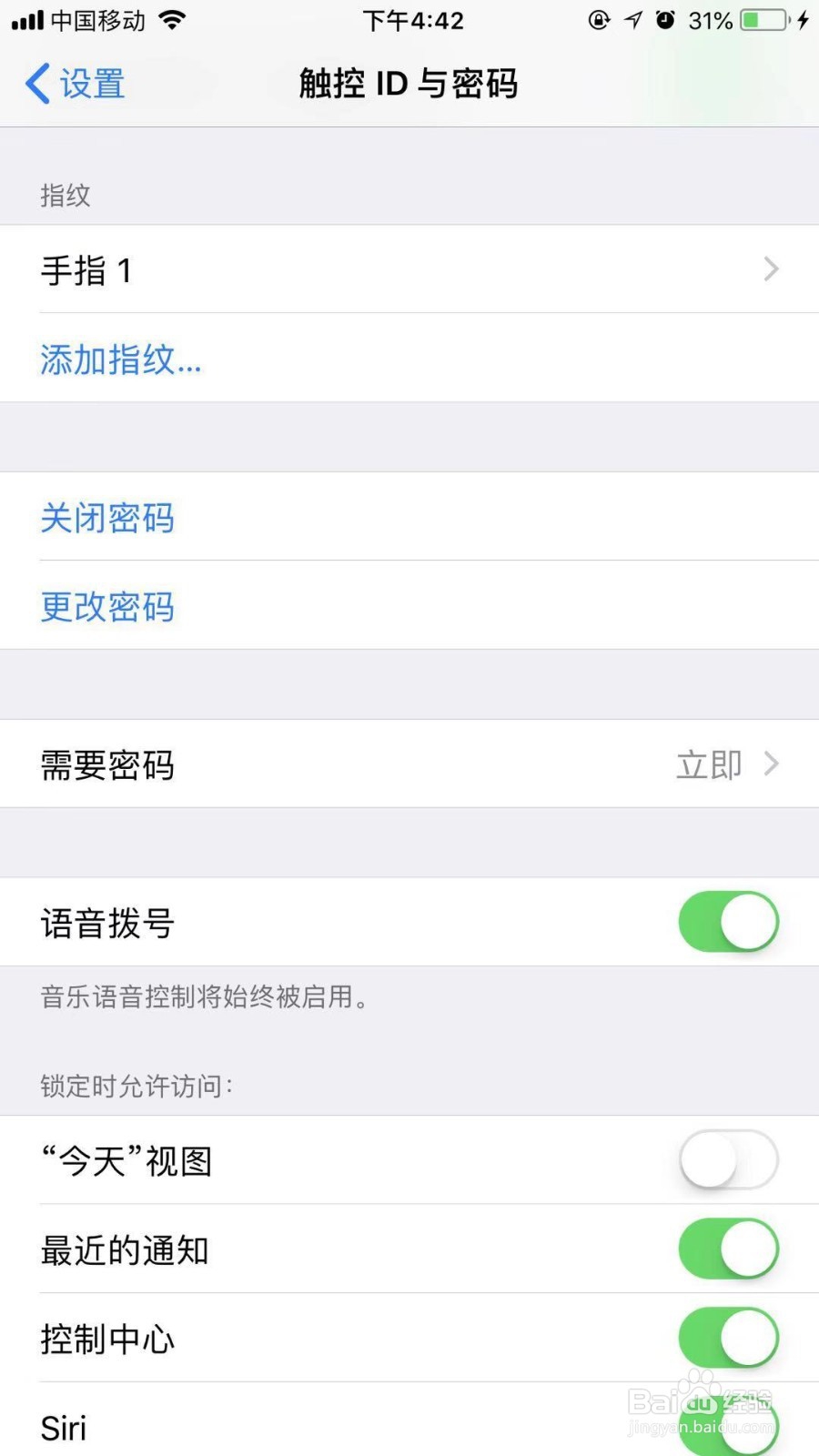 苹果6plus手机指纹解锁突然用不了怎么办
