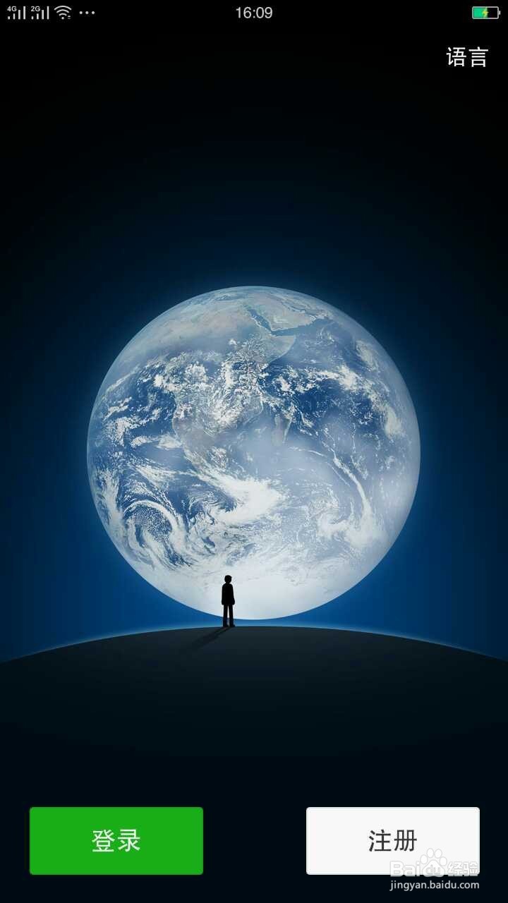 怎样在手机桌面上同时运行多个微信QQ？