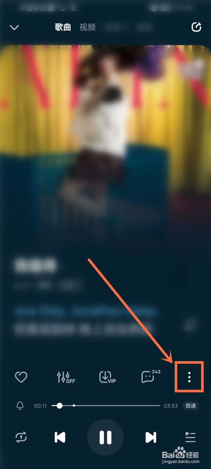 酷狗音乐hires音质在哪里设置