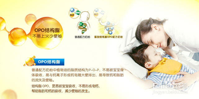 选对好奶粉,先懂营养关键词