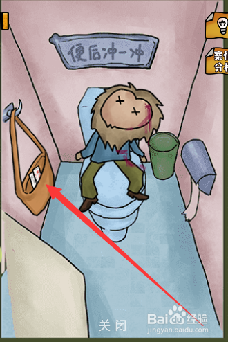 如何在死者的包中找到扑克牌