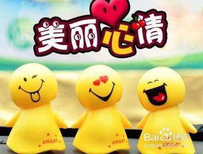 有效表达情绪四步曲包括哪四个步骤?