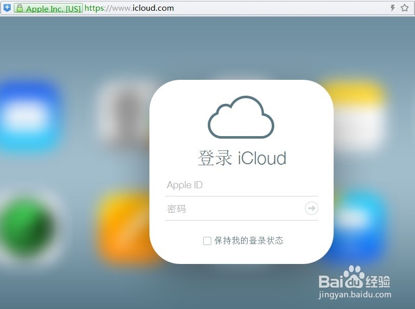 如何删除icloud照片