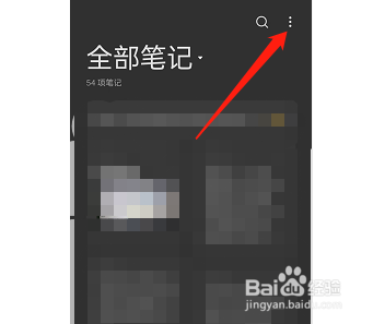 opporeno7怎样修改字体样式