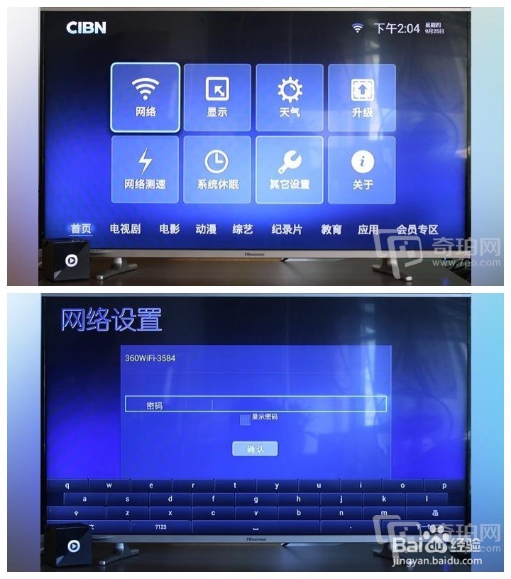 优酷魔方评测与使用攻略