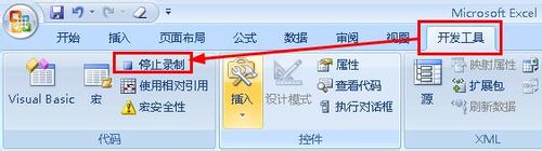 怎样使用快捷键快速设置单元格格式【excel】