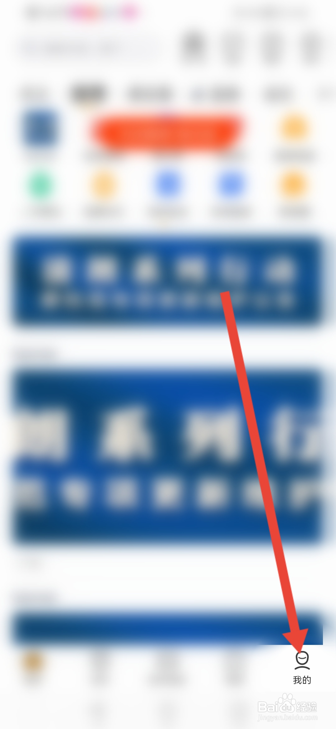 摩托范怎么设置在骑行过程中屏幕常亮