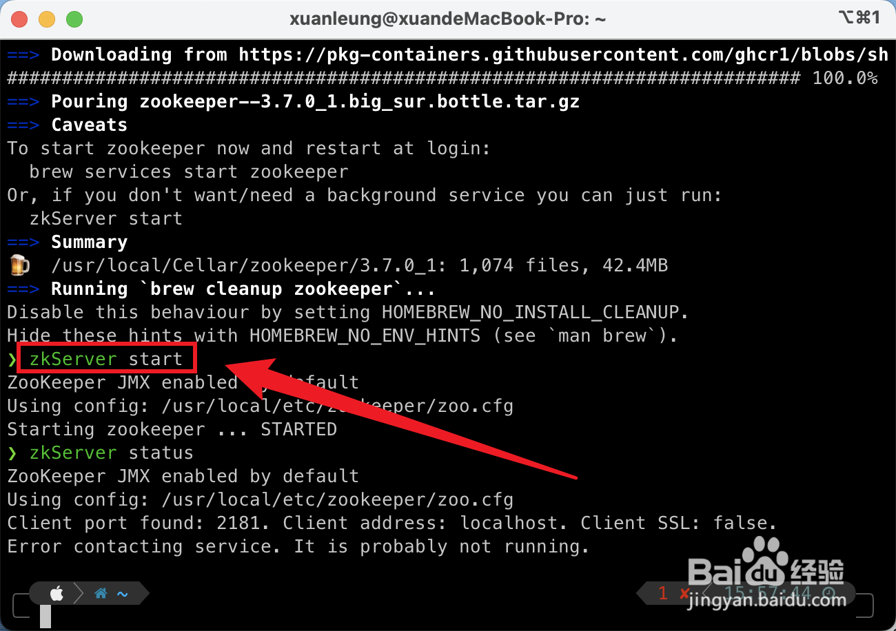 mac如何安装启动zookeeper