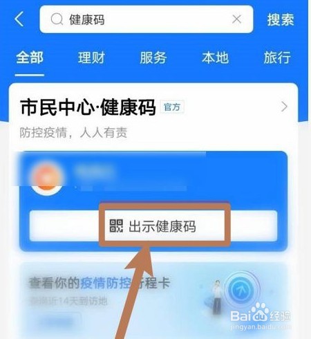 山西推送黄码怎么办
