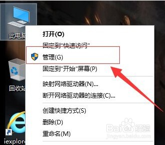 Win10硬盘分区合并