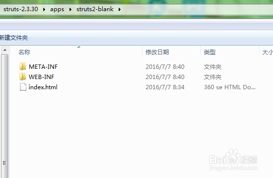 如何快速找到Struts2所需要的基本jar包