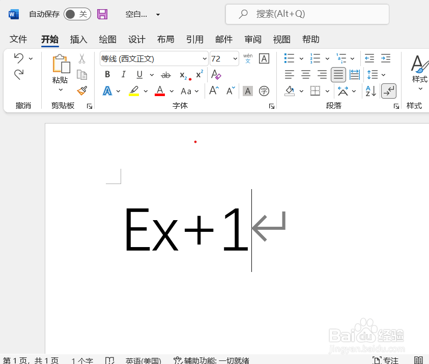 如何在Word文档中输入上、下标