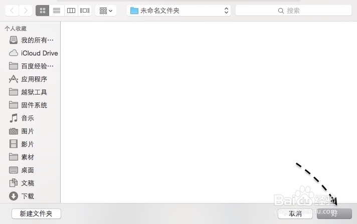 iPhoto照片存在哪里，iPhoto照片怎么导出