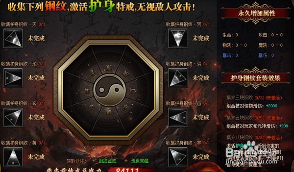 解析5858wan传奇世界变态版传世永恒小R玩法攻略