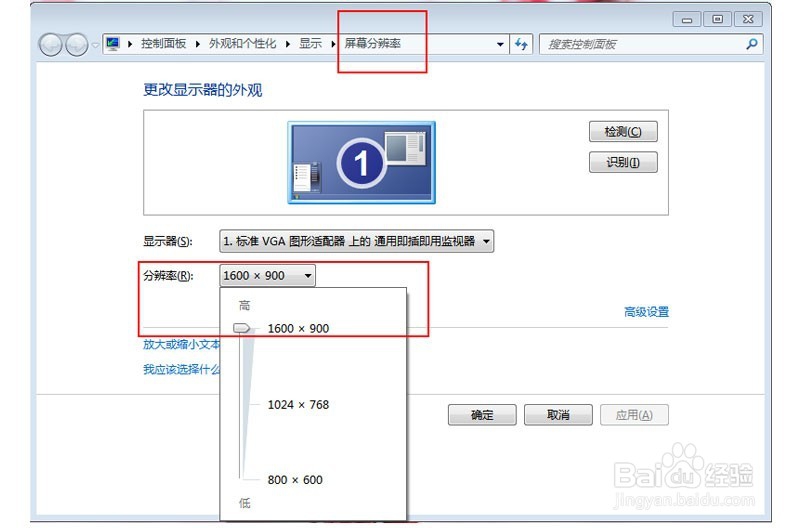 如何用U盘重装WIN7系统步骤完整版