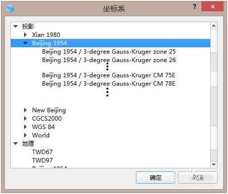 AutoCAD进行卫星影像配准套合1