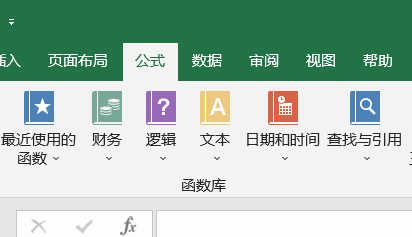 Excel如何插入获取拼音信息字符串函数？