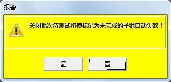 如何快速制作批次谱系报告